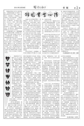 第四版