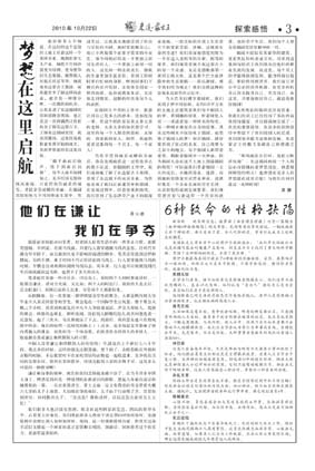 第三版