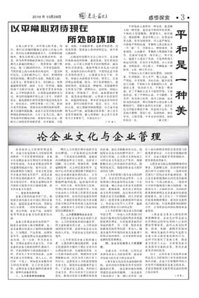 第三版