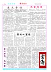 第四版
