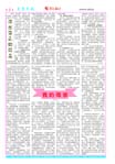 第四版