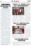 第三版