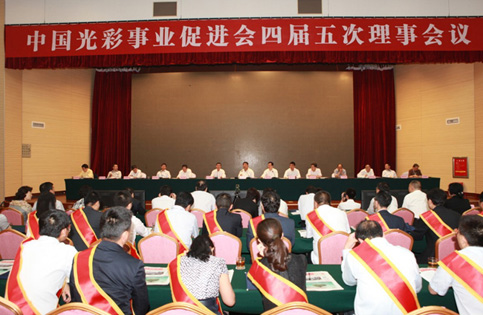 我集團董事長榮獲“中國光彩事業(yè)20周年突出貢獻”殊榮